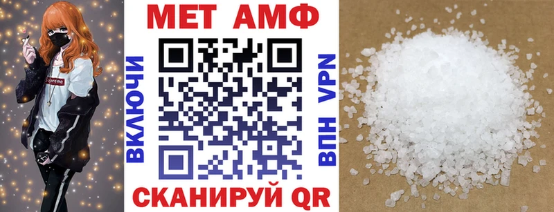 Амфетамин VHQ  Краснознаменск 