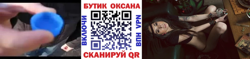 как найти закладки  Краснознаменск  БУТИРАТ BDO 33% 