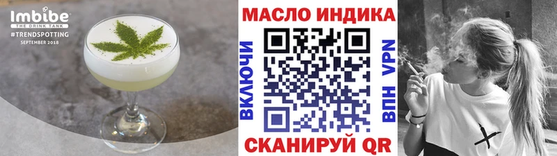 Canna-Cookies конопля Краснознаменск
