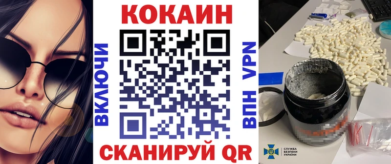 КОКАИН 98% Краснознаменск