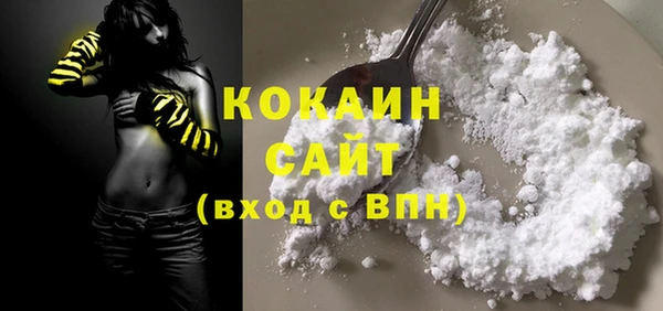 соль курить ск Белоозёрский