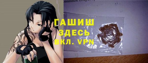 мет Беломорск