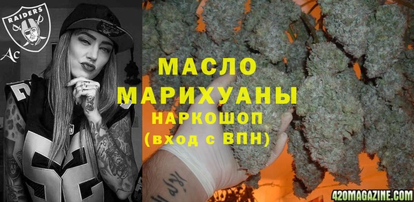 бутик Белокуриха