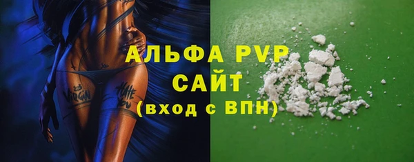 бутик Белокуриха