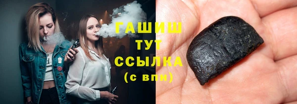 соль курить ск Белоозёрский