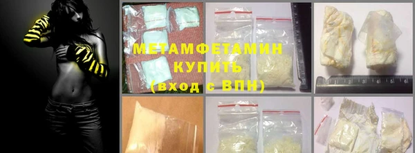 соль курить ск Белоозёрский