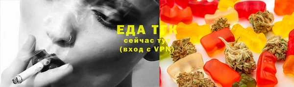 мет Беломорск