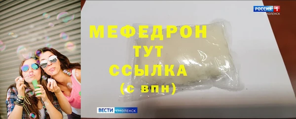 кокс Сосновый Бор