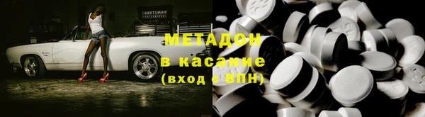 бутик Белокуриха