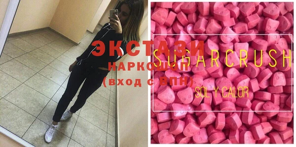 соль курить ск Белоозёрский