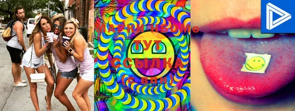 кокаин VHQ Слюдянка