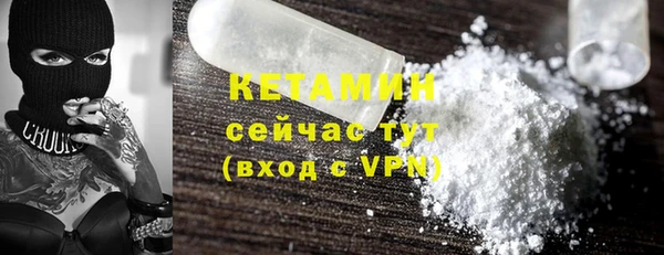 бутик Белокуриха
