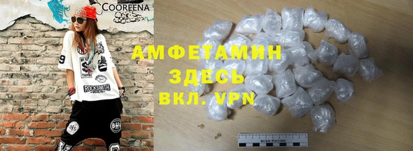 мет Беломорск