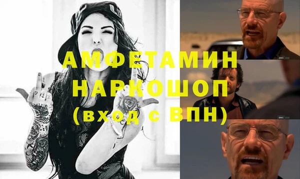 бутик Белокуриха