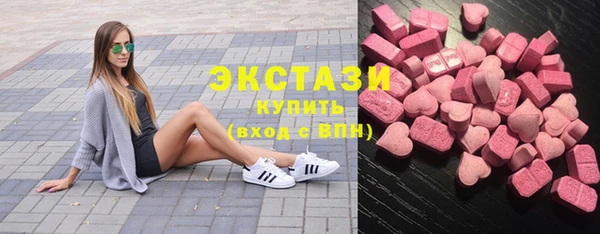 спайс Снежинск