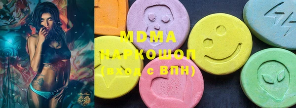 соль курить ск Белоозёрский