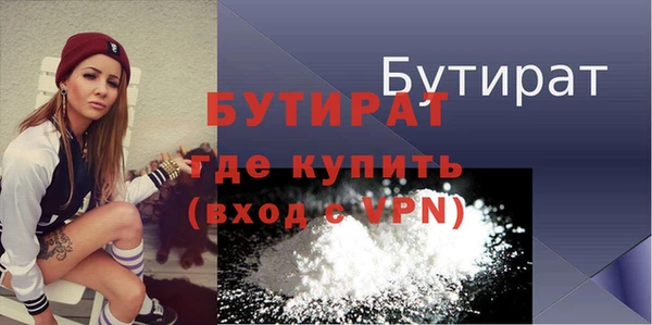 бутик Белокуриха