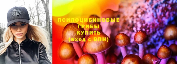 бутик Белокуриха