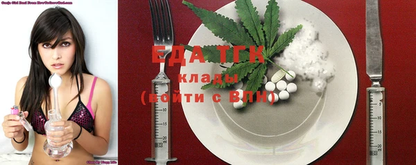 мет Беломорск
