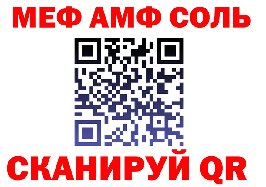 ГЕРОИН VHQ как войти это MEGA Краснознаменск