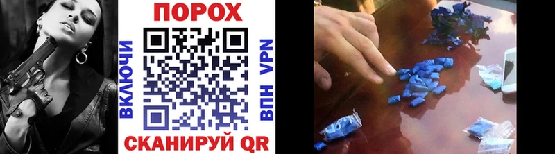 купить  сайты  Краснознаменск  Метамфетамин мет 