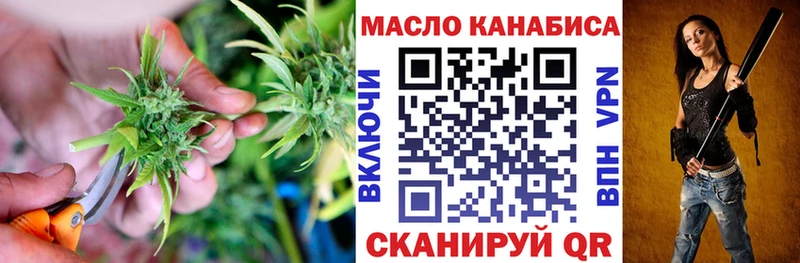 Дистиллят ТГК вейп с тгк  Краснознаменск 